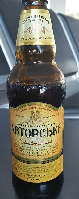 Ukrainian Mystery Brew